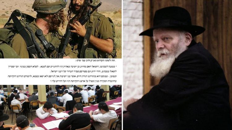 שלימות התורה • "בני הישיבות אין לגייסם ולא יצאו בצבא!"